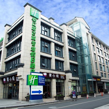 Holiday Inn Express Dujiangyan Ancient City Εξωτερικό φωτογραφία