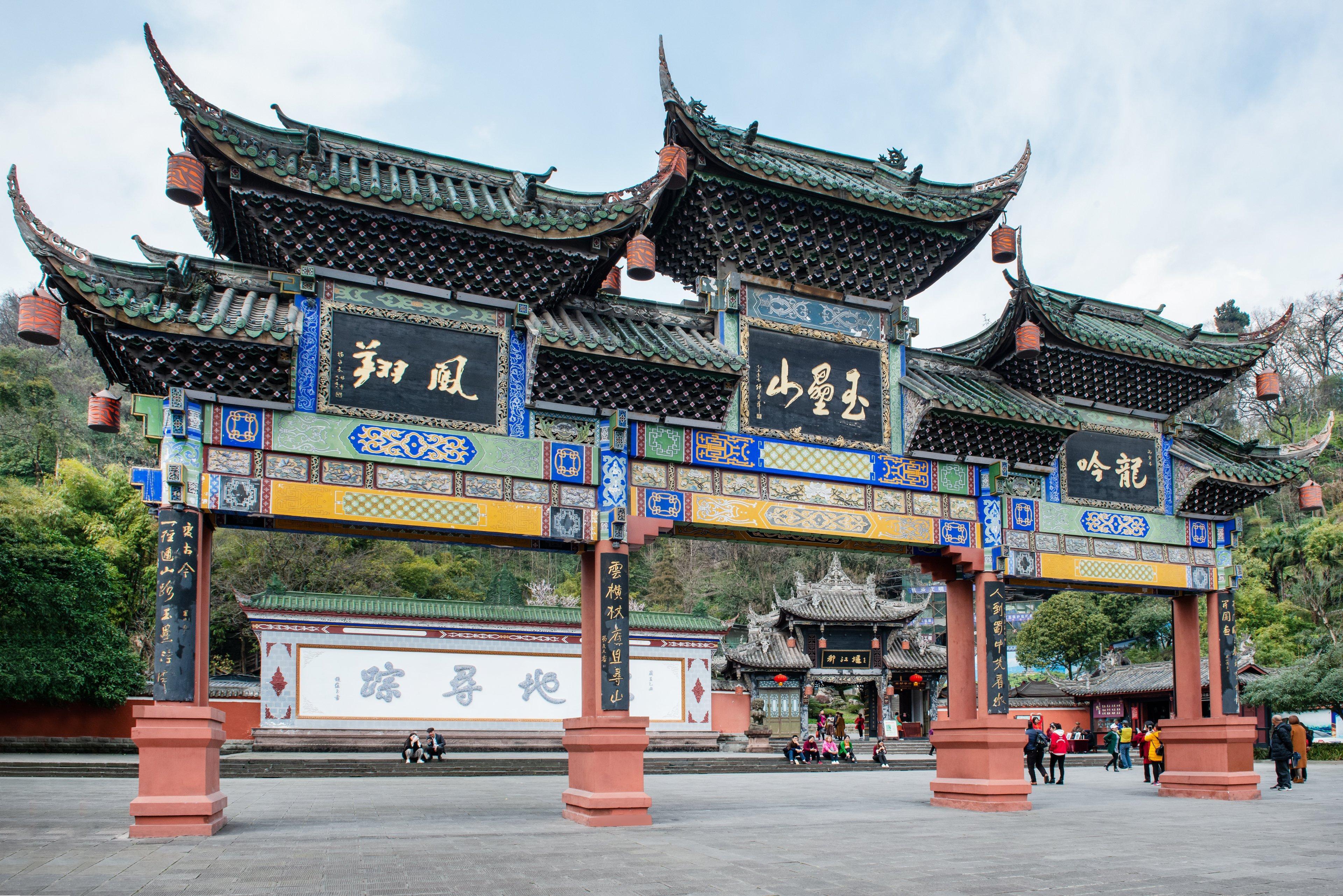 Holiday Inn Express Dujiangyan Ancient City Εξωτερικό φωτογραφία