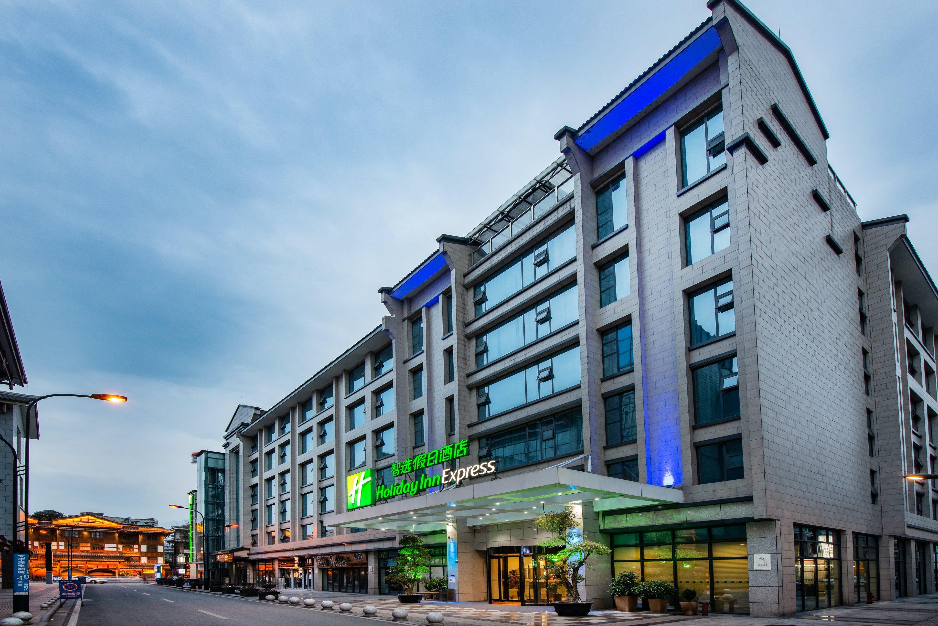 Holiday Inn Express Dujiangyan Ancient City Εξωτερικό φωτογραφία