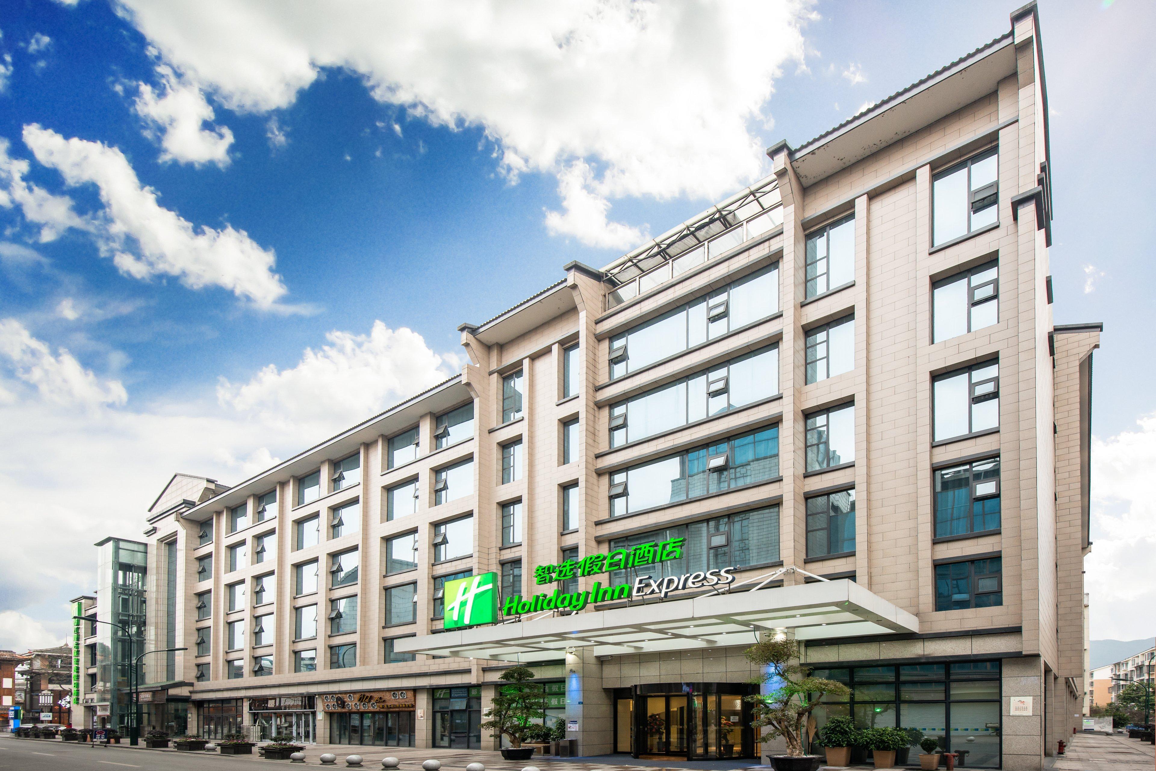 Holiday Inn Express Dujiangyan Ancient City Εξωτερικό φωτογραφία