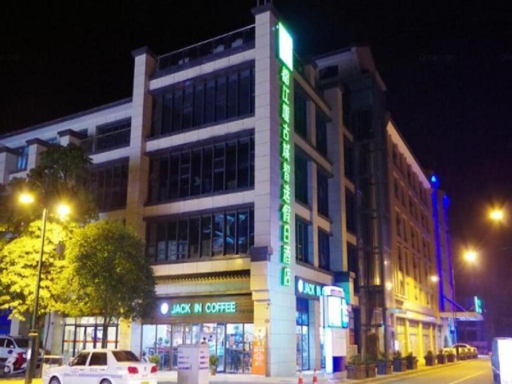 Holiday Inn Express Dujiangyan Ancient City Εξωτερικό φωτογραφία